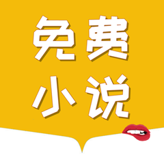 威尼斯人注册下载APP